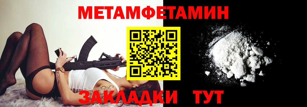 Амфетамин  АМФЕТАМИН Розовый  Вход с VPN  Вологда 