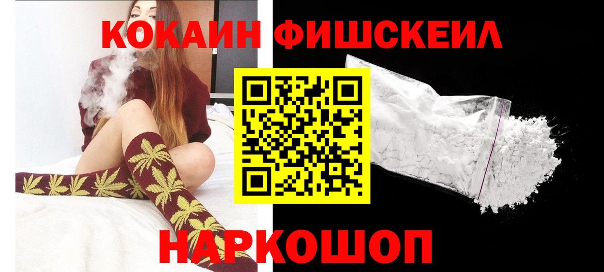 цена   Вход с VPN  Вологда  COCAIN Эквадор  Кокаин Columbia 