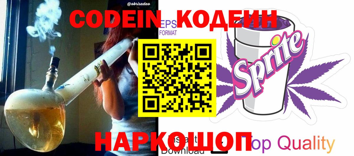  COCAIN Вологда