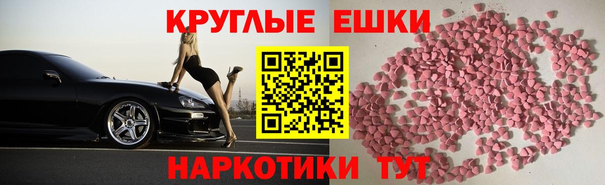 Вологда  ЭКСТАЗИ mix  где найти наркотики  Экстази 99%  Вход с VPN  Ecstasy 