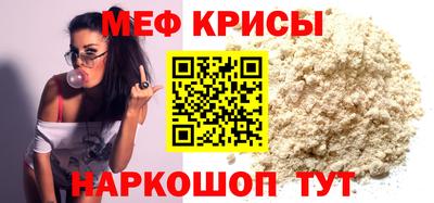 2c-b Бугуруслан