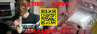 шишки Гатчина