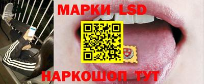 марки lsd Будённовск