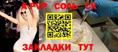 2c-b Бугуруслан