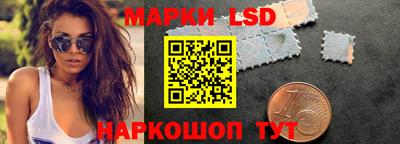 марки nbome Бузулук