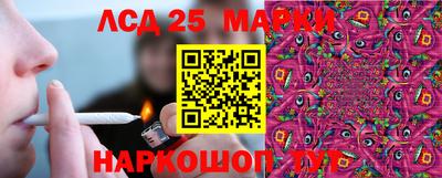 марки nbome Бузулук