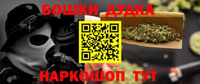 марки nbome Бузулук