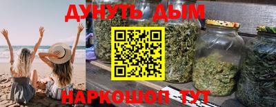 марки nbome Бузулук