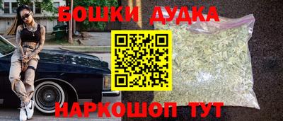 2c-b Бугуруслан