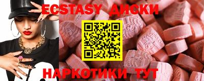 марки nbome Бузулук