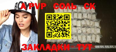 марки nbome Бузулук