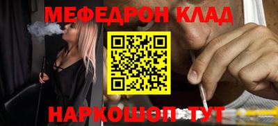 2c-b Бугуруслан