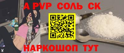 марки nbome Бузулук