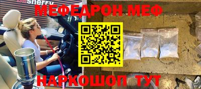 2c-b Бугуруслан