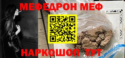 2c-b Бугуруслан