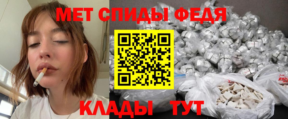 Первитин  МЕТАМФЕТАМИН Декстрометамфетамин 99.9%  Вологда  Вход с VPN  МЕТАМФЕТАМИН Декстрометамфетамин 99.9% 