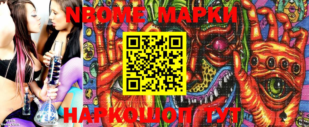 Вологда  Наркотические марки 1,5мг  Вход с VPN 