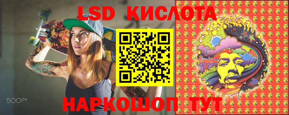 Марки N-bome 1,8мг Вологда
