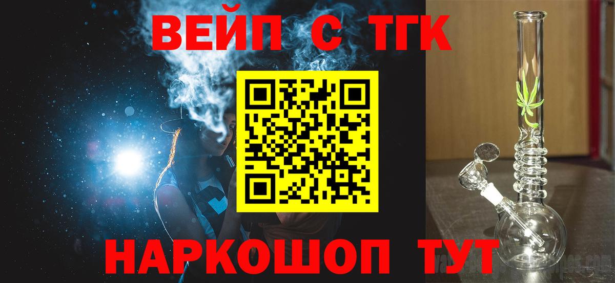 Дистиллят ТГК Wax Вологда