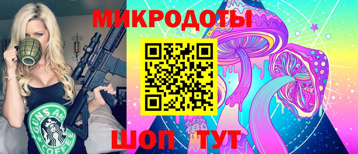Галлюциногенные грибы MAGIC MUSHROOMS  сколько стоит  Вологда  Вход с VPN 