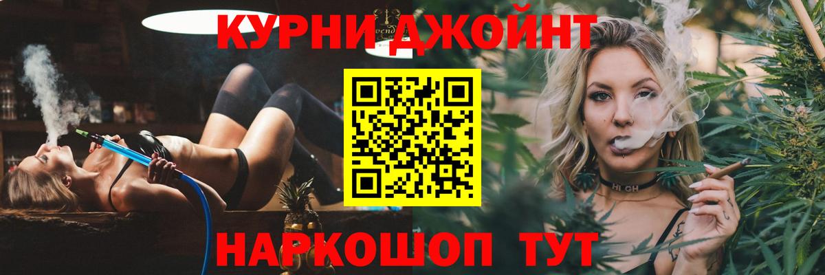 Шишки марихуана Ganja  Вход с VPN  МАРИХУАНА Ganja  Вологда  Канабис план  Шишки марихуана White Widow 